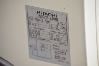 コンプレッサー POD-1.5M5 写真9