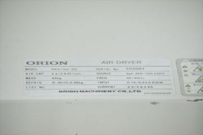 エアードライヤー RAX15G-SE 写真3