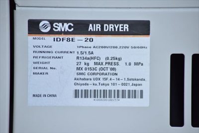 エアードライヤー IDF8E-20 写真4