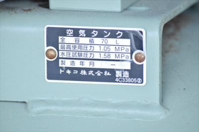 コンプレッサー 1.5OU-9.5G6 写真7