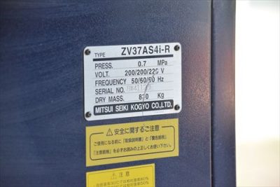 スクリューコンプレッサー ZV37AS4i-R 写真6