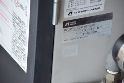 コンプレッサー CLP15-8.5 写真6
