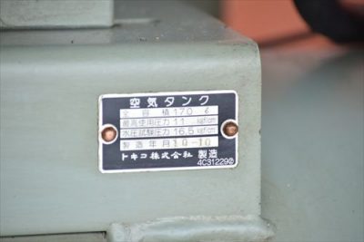 コンプレッサー 5.5U-9.5VA6 写真8