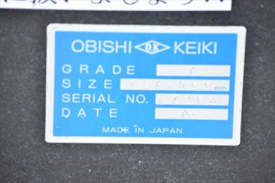 石定盤 750×500×125 写真2
