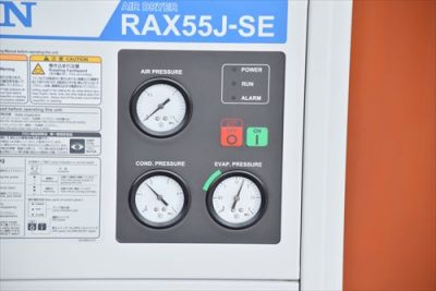 エアードライヤー RAX55J-SE 写真2