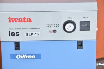 スクロールコンプレッサー SLP-15 写真2