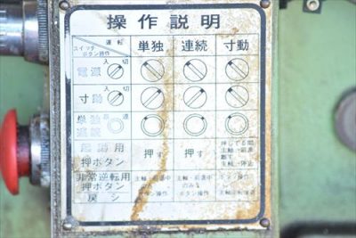 タッピング盤 KTV-1 写真9
