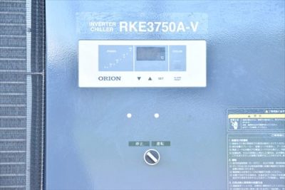 チラー RKE3750A-V-SP 写真2