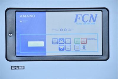 集塵機 FCN-45 写真2