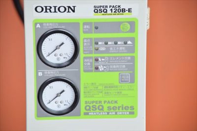 ヒートレスドライヤー QSQ120B-E 写真2