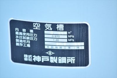 エアータンク 写真4