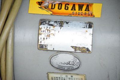 集塵機付きベルトグラインダー FS-2N 写真8