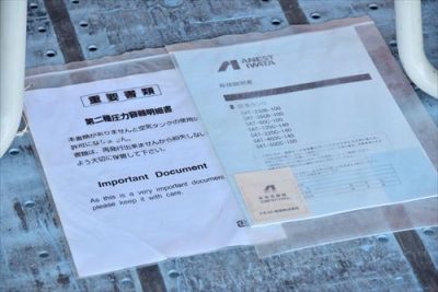 エアータンク SAT-220C-140 写真3