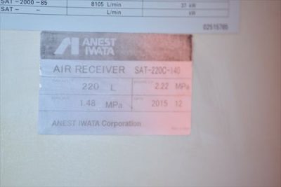 エアータンク SAT-220C-140 写真8