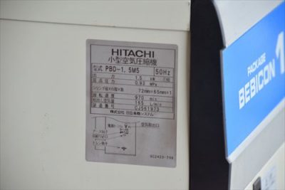 コンプレッサー PBD-1.5M5 写真8