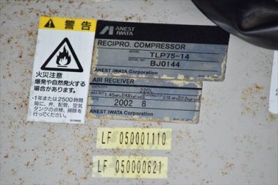 コンプレッサー TLP75-14 写真5