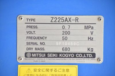 スクリューコンプレッサー Z225AX-R 写真7
