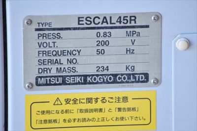 スクロールコンプレッサー ESCAL45R 写真8