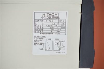 スクロールコンプレッサー SRL-2.2A6 写真7