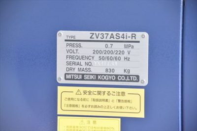 スクリューコンプレッサー ZV37AS4i-R 写真8