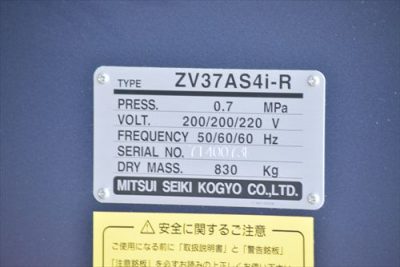 スクリューコンプレッサー ZV37AS4i-R 写真8