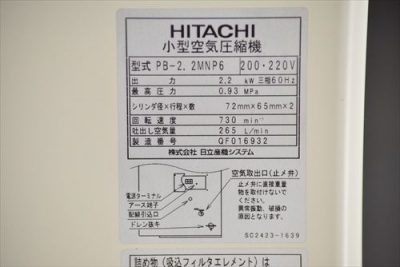コンプレッサー PB-2.2MNP6 写真6
