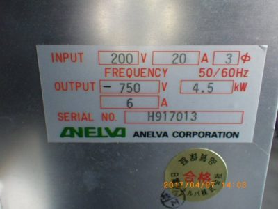 DC電源 PDC-057D 写真4