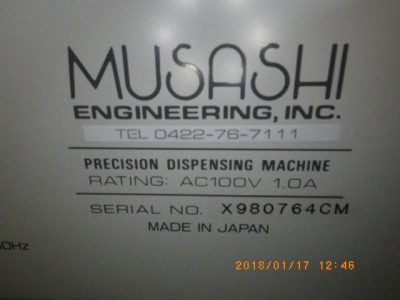 Dispenser Σ-MX9000CM photo 2