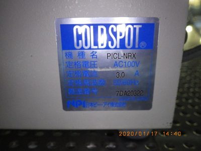 コールドライト PICL-NRX 写真2