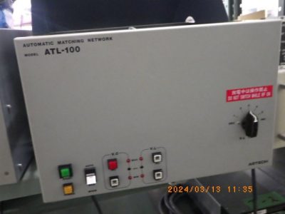 マッチングボックス ATL-100 写真3