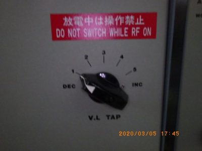 マッチングボックス ATL-100 写真3