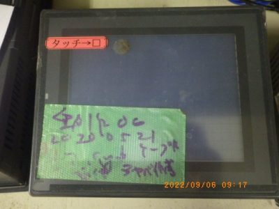 タッチパネル VT2-5MB 写真3