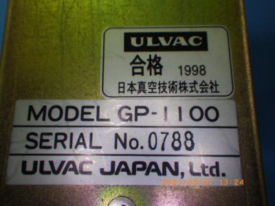 ピラニーゲージ GP-1100 写真2