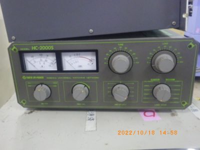 マッチングボックス HC-2000S 写真1