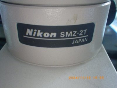 実体顕微鏡 SMZ-2T 写真5