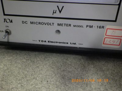DCマイクロボルトメーター PM-16R 写真2
