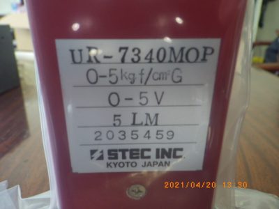 デジタルオートプレッシャレギュレータ UR-7340MOP 写真2