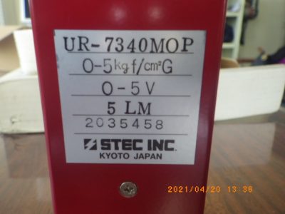 デジタルオートプレッシャレギュレータ UR-7340MOP 写真2