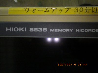 メモリーハイコーダ 8835 写真2
