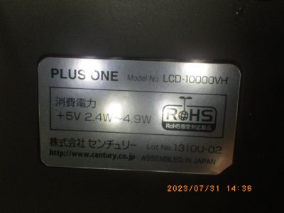 10.1インチマルチモニター LCD-10000VH 写真2