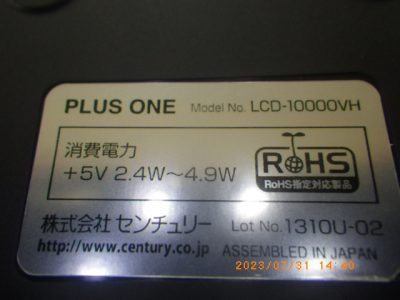 10.1インチマルチモニター LCD-10000VH 写真2