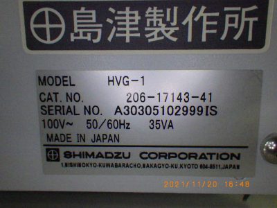 原子吸光分析装置用水素化物発生装置 HVG-1 写真2