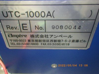 温調機 UTC-1000A 写真2