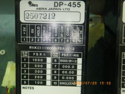 マスフローコントローラー表示器 写真2