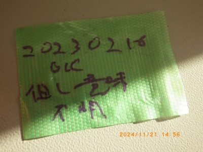 スぺクトラムアナライザー HM5510 写真5