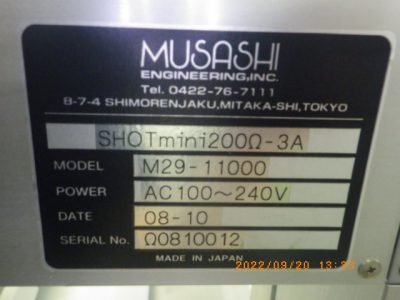ディスペンサー用ロボット SHOT mini 200Ω-3A 写真2