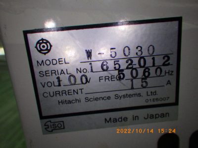 チラー W-5030 写真2