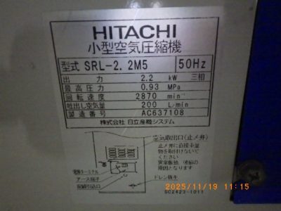 コンプレッサー SRL-2,2M5 写真5