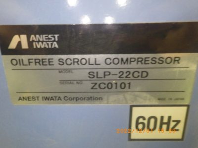 オイルフリーコンプレッサー SLP-22CD 写真2