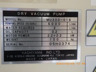 ドライポンプ MU300-019 写真2